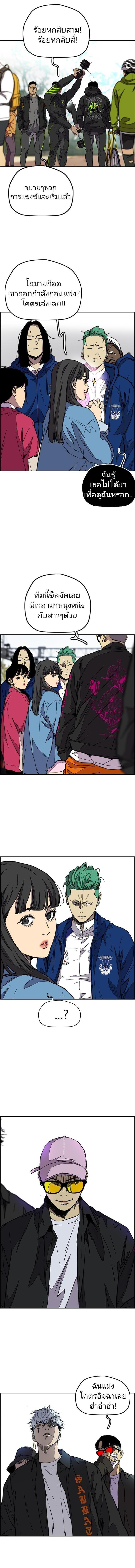 Manga-lc-com อ่านมังงะ อ่านการ์ตูน ออนไลน์ ฟรี Wind Breaker ปั่นสู้ฝัน ตอนที่ 1 2 3 4 5 6 7 8 9 10 11 12 13 14 ฟรี ไม่มีโฆษณา Manga-lc - อ่าน มังงะ อ่าน การ์ตูน ออนไลน์ อ่านมังงะ ฟรี