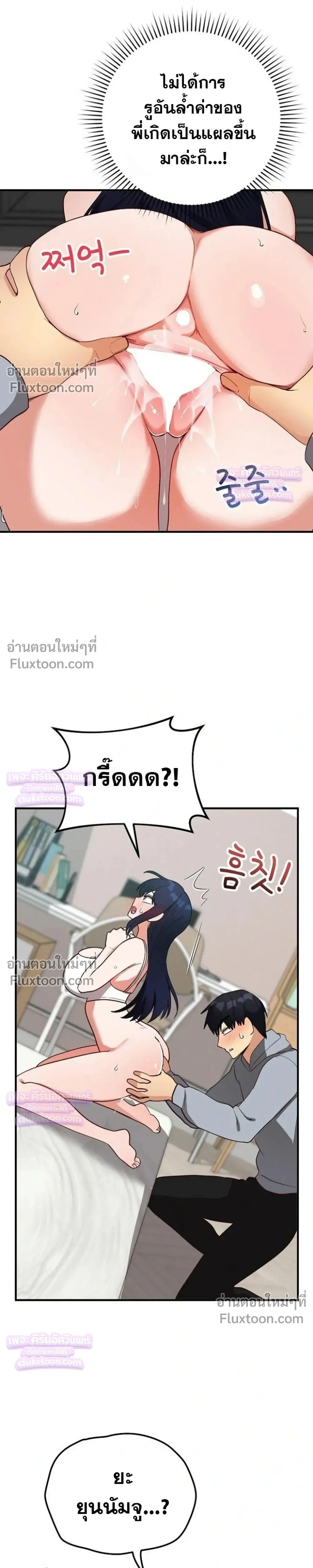 Doujin-Lc- อ่าน โดจิน มังฮวา เกาหลี ญี่ปุ่น จีน แปลไทย Saving My Magical Girl สาวน้อยเวทมนตร์ชอบโชว์ ตอนที่ 1 2 3 4 5 6 7 8 9 10 11 12 13 14 ฟรี ไม่มีโฆษณา อ่าน โดจิน Manhwa เกาหลี ญี่ปุ่น จีน เรามีครบ คัดมาให้เน้นๆ โดจิน 18+ รับประกันความฟินโดย  Doujin Lc