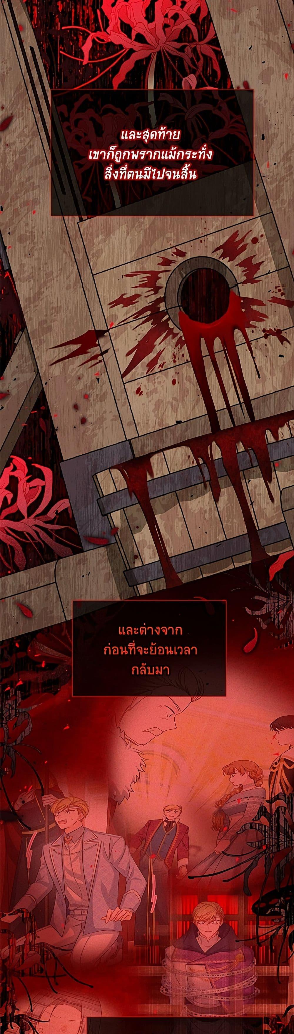 Manga-lc-com อ่านมังงะ อ่านการ์ตูน ออนไลน์ ฟรี The Soulless Duchess ตอนที่ 1 2 3 4 5 6 7 8 9 10 11 12 13 14 ฟรี ไม่มีโฆษณา Manga-lc - อ่าน มังงะ อ่าน การ์ตูน ออนไลน์ อ่านมังงะ ฟรี