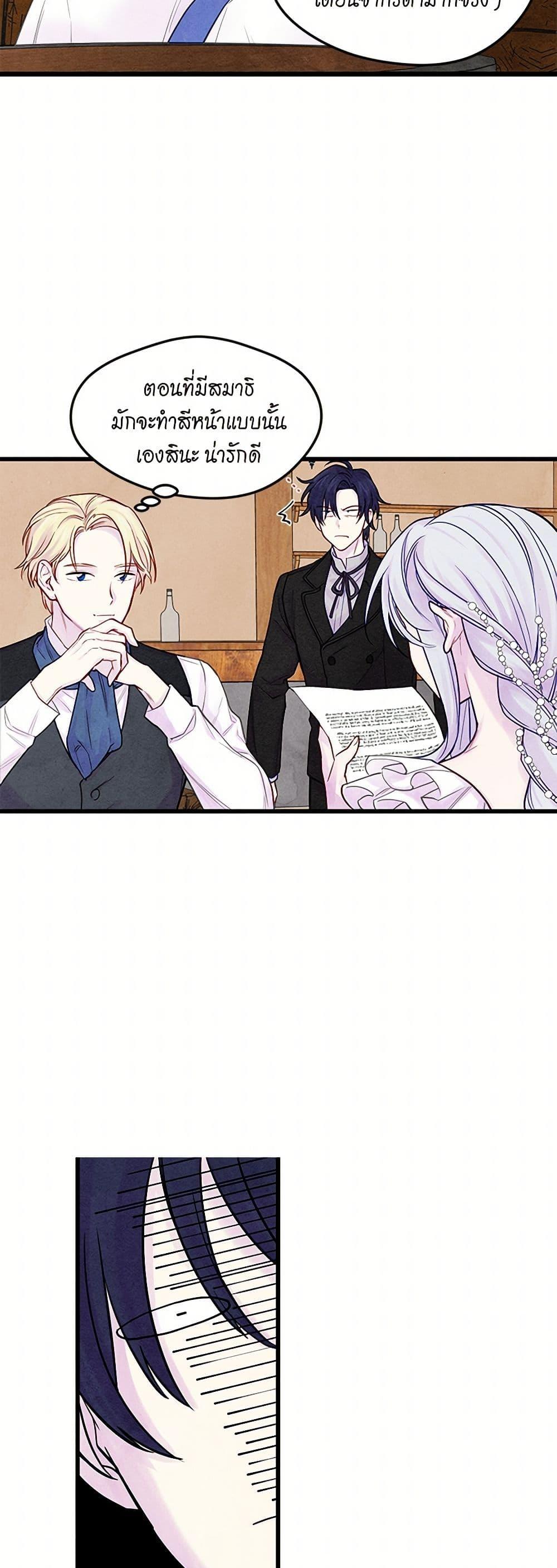 Manga-lc-com อ่านมังงะ อ่านการ์ตูน ออนไลน์ ฟรี Iris – The Lady and Her Smartphone ตอนที่ 1 2 3 4 5 6 7 8 9 10 11 12 13 14 ฟรี ไม่มีโฆษณา Manga-lc - อ่าน มังงะ อ่าน การ์ตูน ออนไลน์ อ่านมังงะ ฟรี