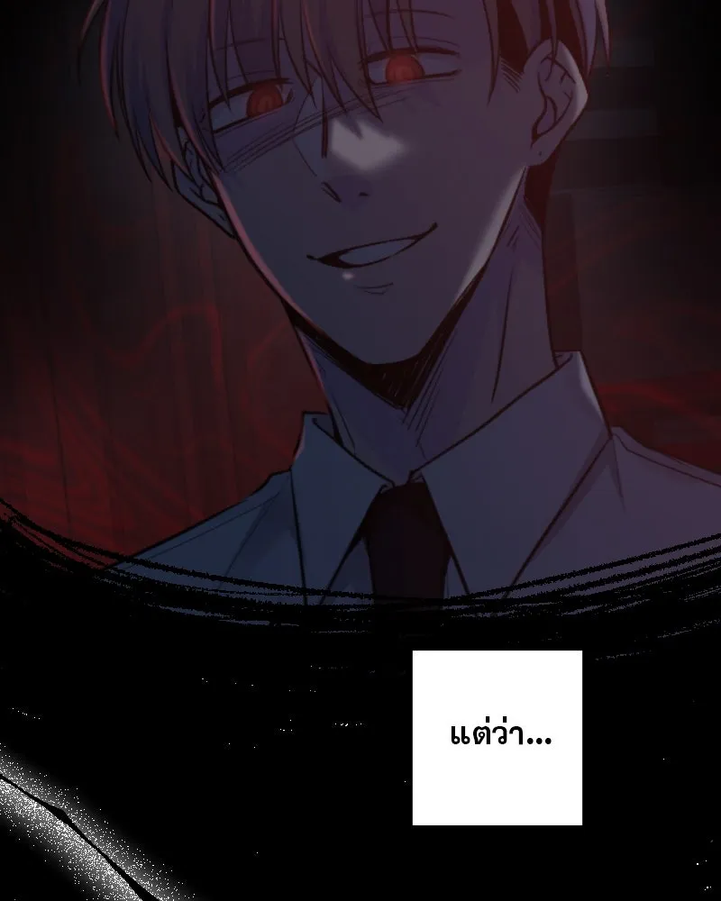 Promise of Death ตอนที่ ep4  ยังไม่เชื่อใจกันอีกเหรอ รูปที่ 11