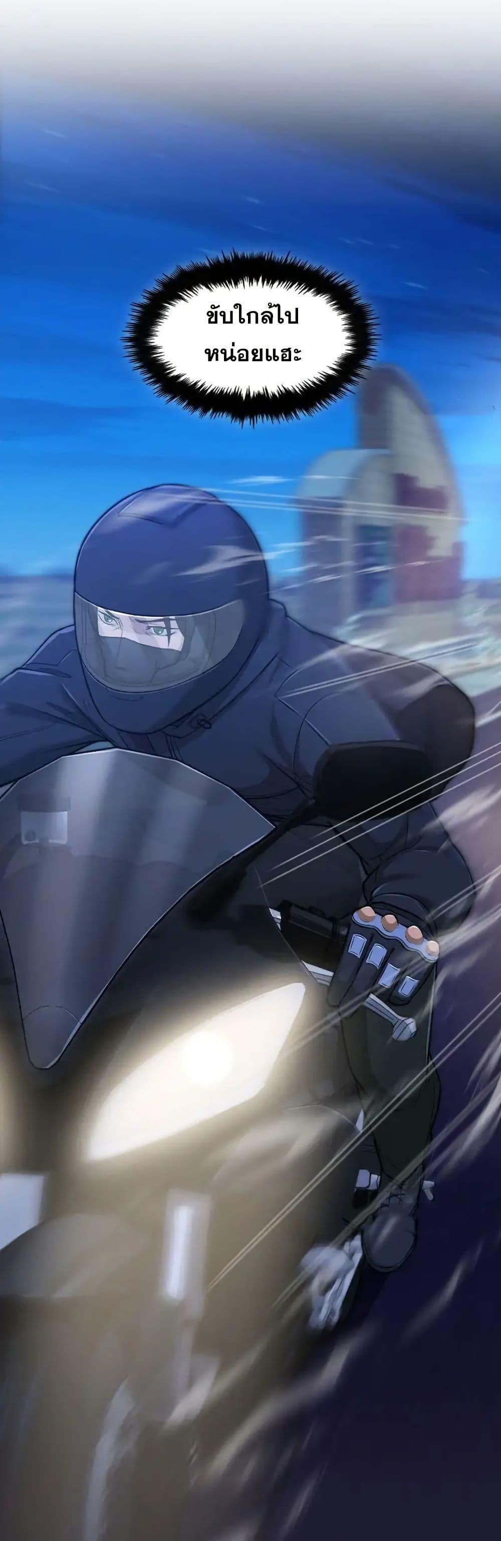 Manga-lc-com อ่านมังงะ อ่านการ์ตูน ออนไลน์ ฟรี Paranoid Mage ตอนที่ 1 2 3 4 5 6 7 8 9 10 11 12 13 14 ฟรี ไม่มีโฆษณา Manga-lc - อ่าน มังงะ อ่าน การ์ตูน ออนไลน์ อ่านมังงะ ฟรี