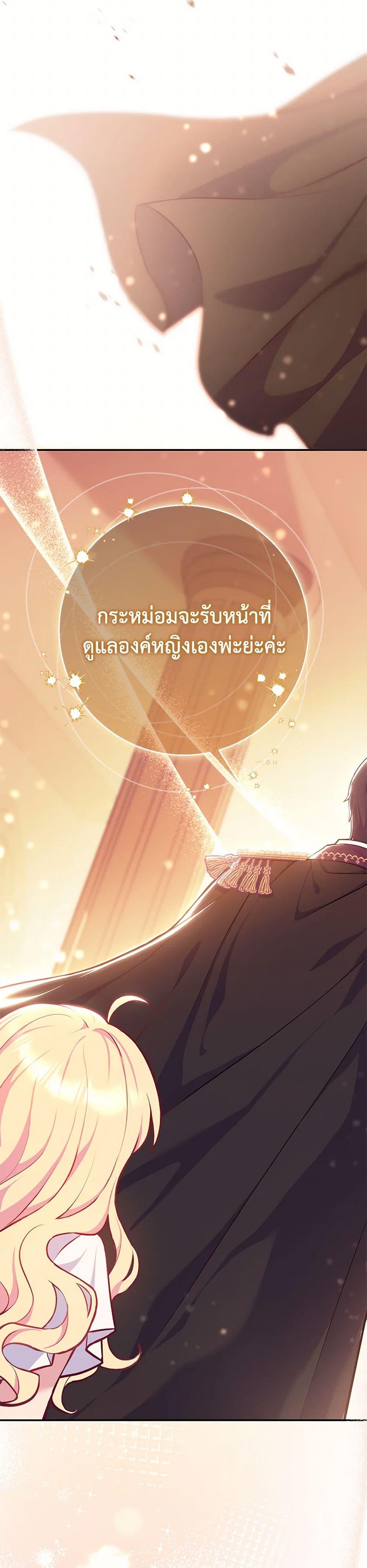 Manga-lc-com อ่านมังงะ อ่านการ์ตูน ออนไลน์ ฟรี I Became a Childhood Friend of the Obsessive Sub Male Lead ตอนที่ 1 2 3 4 5 6 7 8 9 10 11 12 13 14 ฟรี ไม่มีโฆษณา Manga-lc - อ่าน มังงะ อ่าน การ์ตูน ออนไลน์ อ่านมังงะ ฟรี