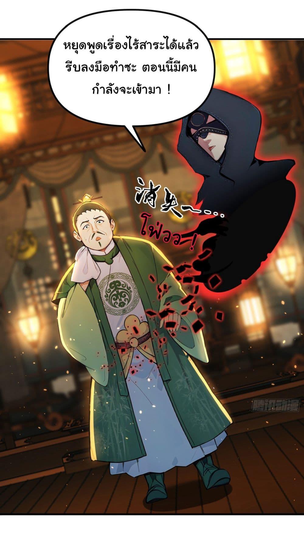 Manga-lc-com อ่านมังงะ อ่านการ์ตูน ออนไลน์ ฟรี I Upset Millions of Cultivators ตอนที่ 1 2 3 4 5 6 7 8 9 10 11 12 13 14 ฟรี ไม่มีโฆษณา Manga-lc - อ่าน มังงะ อ่าน การ์ตูน ออนไลน์ อ่านมังงะ ฟรี