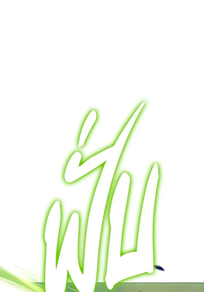 +99 ท่อนไม้พร้อมบวก ตอนที่ 39 ความทรงจำ (1) รูปที่ 53