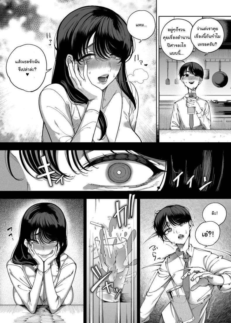 Doujin-Lc- อ่าน โดจิน มังฮวา เกาหลี ญี่ปุ่น จีน แปลไทย เพื่อนบ้านของผมเป็นซัคคิวบัส [Kamaboko] My Neighbors are Succubus Mother and Daughter ตอนที่ 1 2 3 4 5 6 7 8 9 10 11 12 13 14 ฟรี ไม่มีโฆษณา อ่าน โดจิน Manhwa เกาหลี ญี่ปุ่น จีน เรามีครบ คัดมาให้เน้นๆ โดจิน 18+ รับประกันความฟินโดย  Doujin Lc