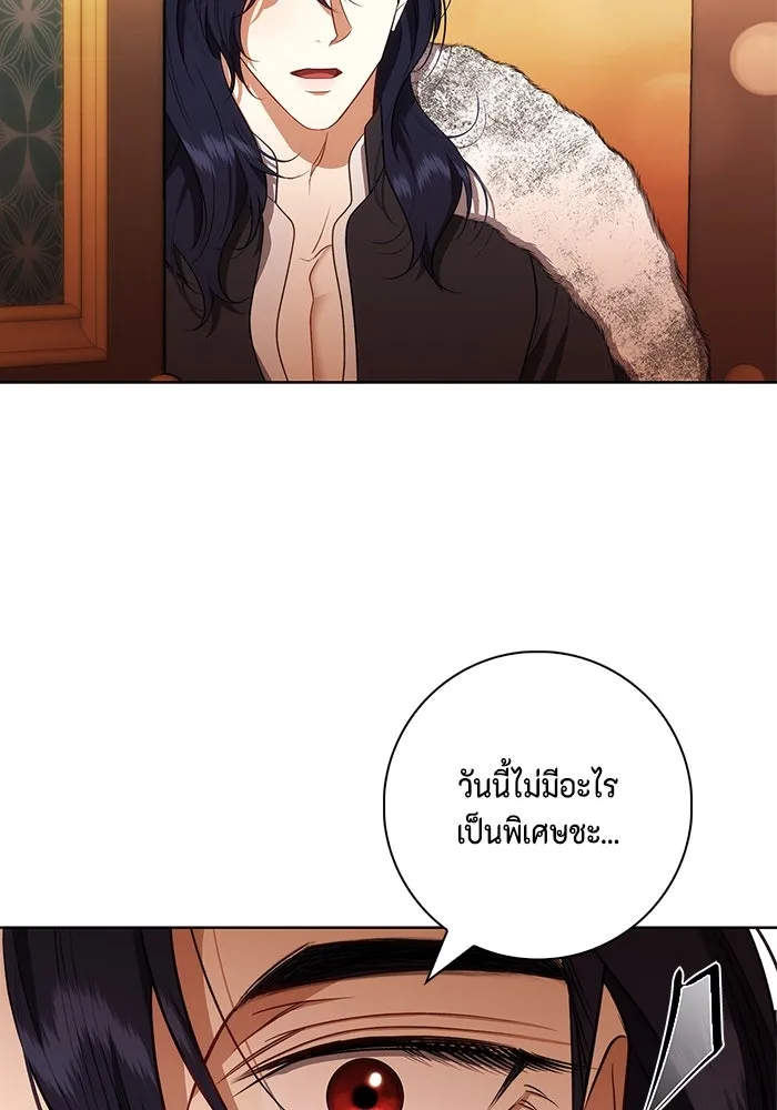 ขอวิธีส่งสามีลงนรก ตอนที่ 26 รูปที่ 115