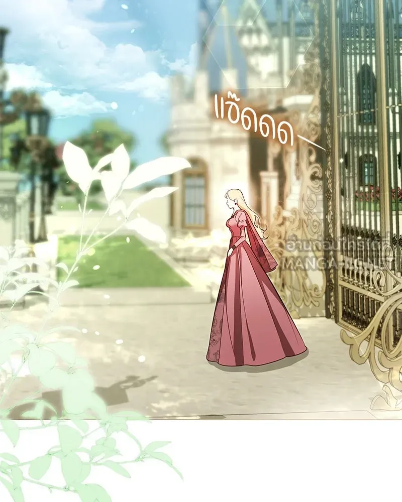 กำราบรักร้ายนายจอมพยศ ตอนที่ 8 รูปที่ 3