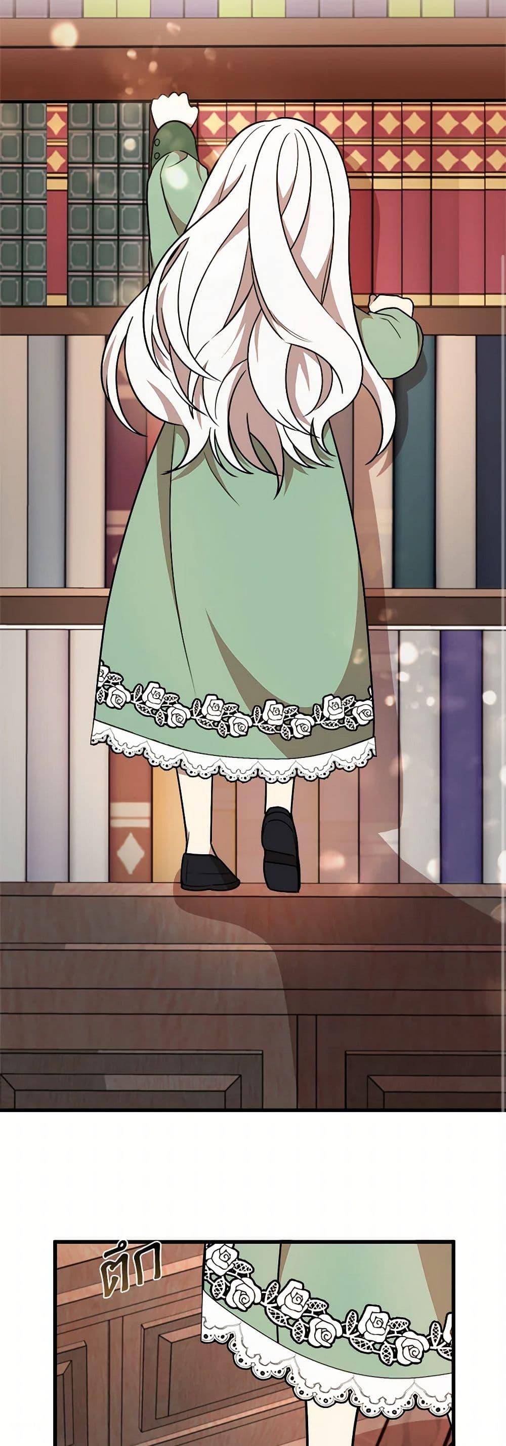 Manga-lc-com อ่านมังงะ อ่านการ์ตูน ออนไลน์ ฟรี Four Dangerous Brothers to My Rescue ตอนที่ 1 2 3 4 5 6 7 8 9 10 11 12 13 14 ฟรี ไม่มีโฆษณา Manga-lc - อ่าน มังงะ อ่าน การ์ตูน ออนไลน์ อ่านมังงะ ฟรี