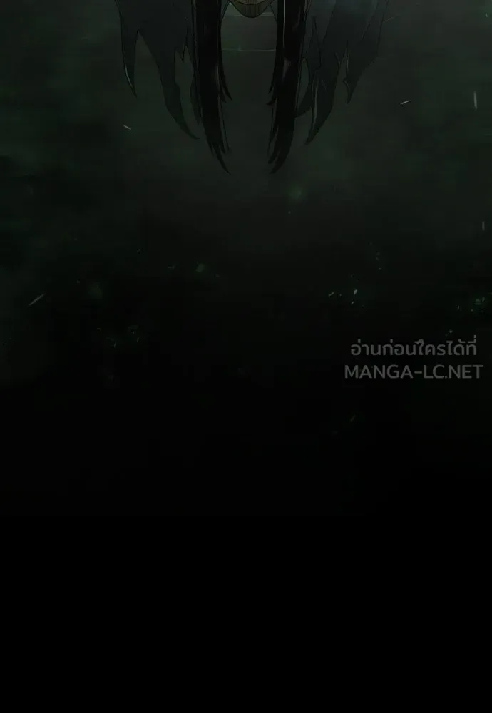 ยุคแห่งยอดมนุษย์ ตอนที่ 131 รูปที่ 171