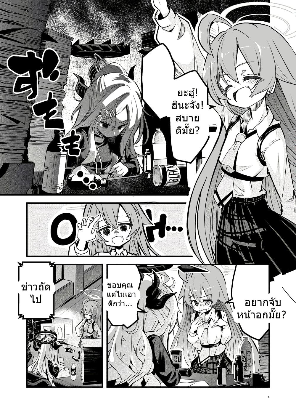 Manga-lc-com อ่านมังงะ อ่านการ์ตูน ออนไลน์ ฟรี Blue Archive Under the Desert Sky By MASULAO MAXIMUM ตอนที่ 1 2 3 4 5 6 7 8 9 10 11 12 13 14 ฟรี ไม่มีโฆษณา Manga-lc - อ่าน มังงะ อ่าน การ์ตูน ออนไลน์ อ่านมังงะ ฟรี