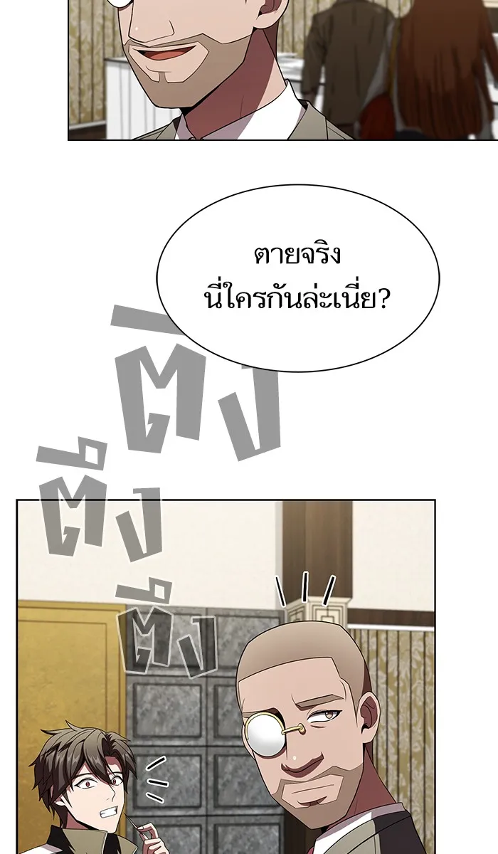 ผู้เล่นขั้นเทพแห่งหอคอยฝึกสอน ตอนที่ 55 รูปที่ 55