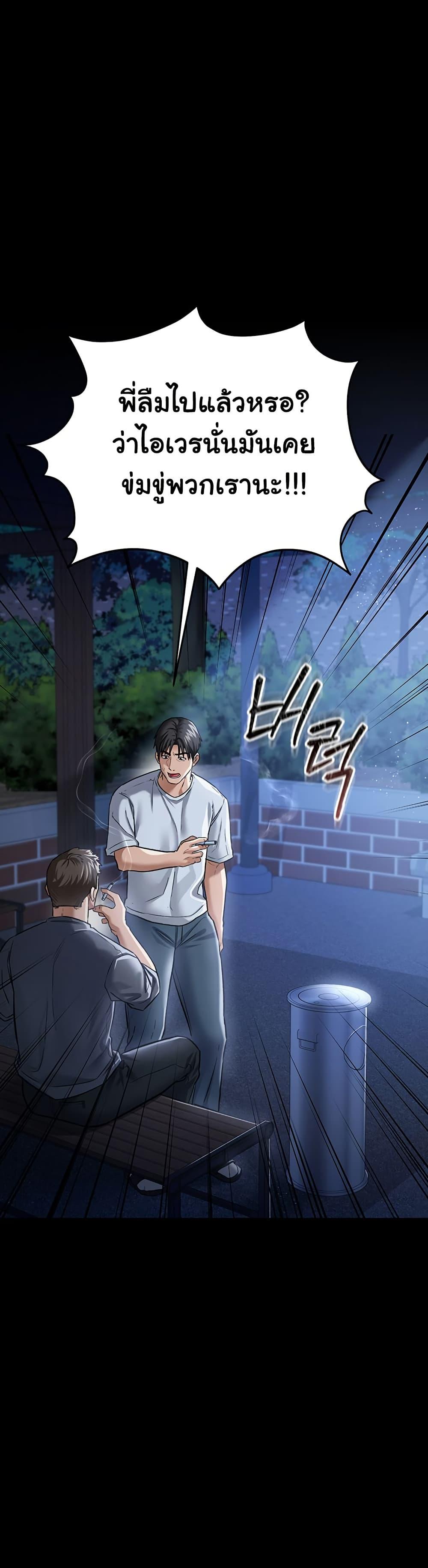 Doujin-Lc- อ่าน โดจิน มังฮวา เกาหลี ญี่ปุ่น จีน แปลไทย Risky Deals and the Girl Next Door ตอนที่ 1 2 3 4 5 6 7 8 9 10 11 12 13 14 ฟรี ไม่มีโฆษณา อ่าน โดจิน Manhwa เกาหลี ญี่ปุ่น จีน เรามีครบ คัดมาให้เน้นๆ โดจิน 18+ รับประกันความฟินโดย  Doujin Lc