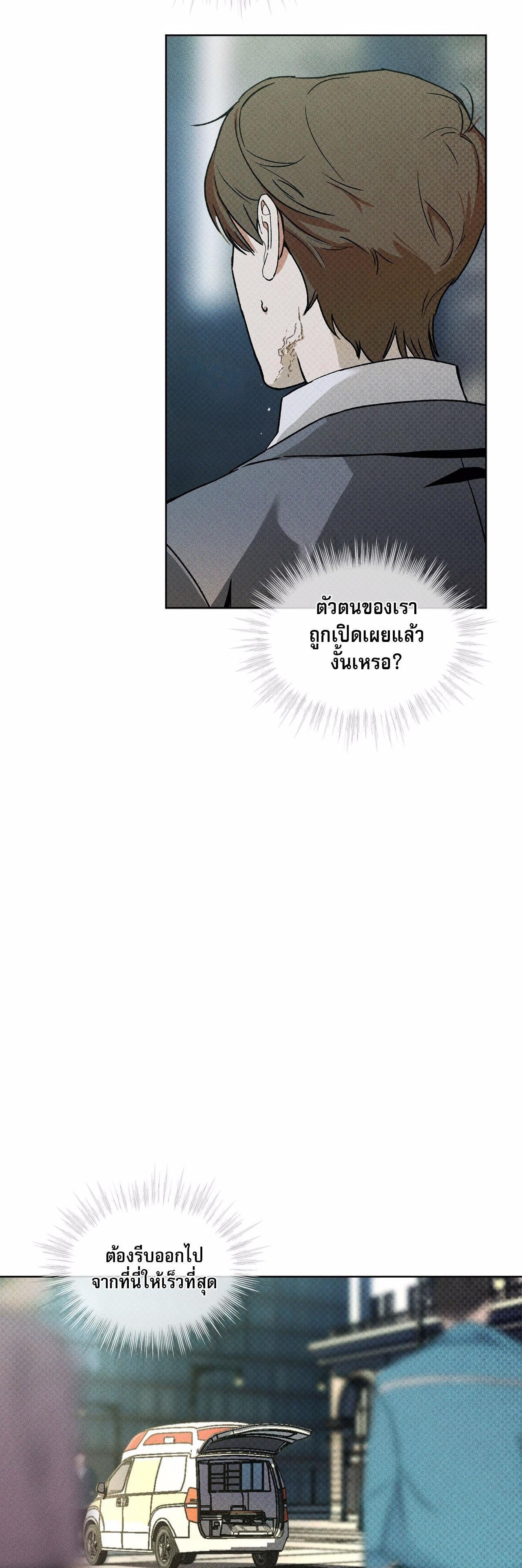 Manga-lc-com อ่านมังงะ อ่านการ์ตูน ออนไลน์ ฟรี Codename Anastasia ตอนที่ 1 2 3 4 5 6 7 8 9 10 11 12 13 14 ฟรี ไม่มีโฆษณา Manga-lc - อ่าน มังงะ อ่าน การ์ตูน ออนไลน์ อ่านมังงะ ฟรี