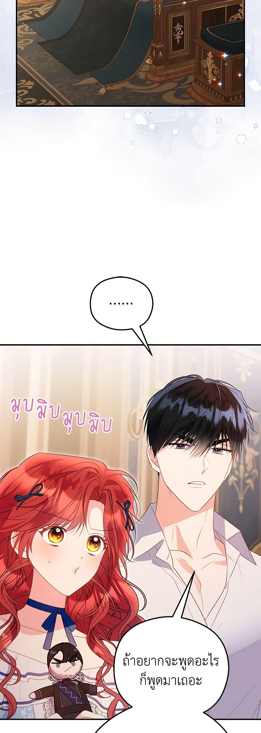 Manga-lc-com อ่านมังงะ อ่านการ์ตูน ออนไลน์ ฟรี The Villainess Captured the Grand Duke ตอนที่ 1 2 3 4 5 6 7 8 9 10 11 12 13 14 ฟรี ไม่มีโฆษณา Manga-lc - อ่าน มังงะ อ่าน การ์ตูน ออนไลน์ อ่านมังงะ ฟรี