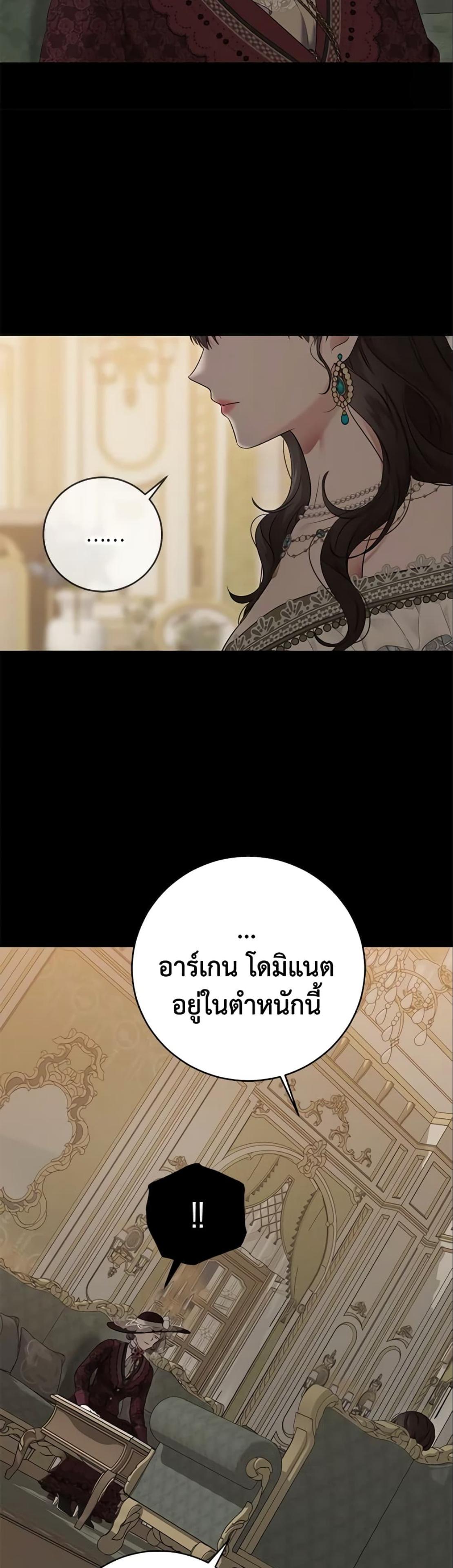 Manga-lc-com อ่านมังงะ อ่านการ์ตูน ออนไลน์ ฟรี I Fell into a Reverse Harem Game! ตอนที่ 1 2 3 4 5 6 7 8 9 10 11 12 13 14 ฟรี ไม่มีโฆษณา Manga-lc - อ่าน มังงะ อ่าน การ์ตูน ออนไลน์ อ่านมังงะ ฟรี
