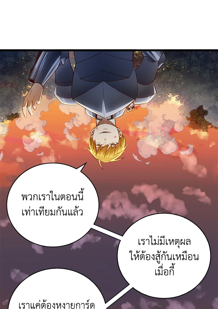 Manga-lc-com อ่านมังงะ อ่านการ์ตูน ออนไลน์ ฟรี The Lord of Coins ตอนที่ 1 2 3 4 5 6 7 8 9 10 11 12 13 14 ฟรี ไม่มีโฆษณา Manga-lc - อ่าน มังงะ อ่าน การ์ตูน ออนไลน์ อ่านมังงะ ฟรี