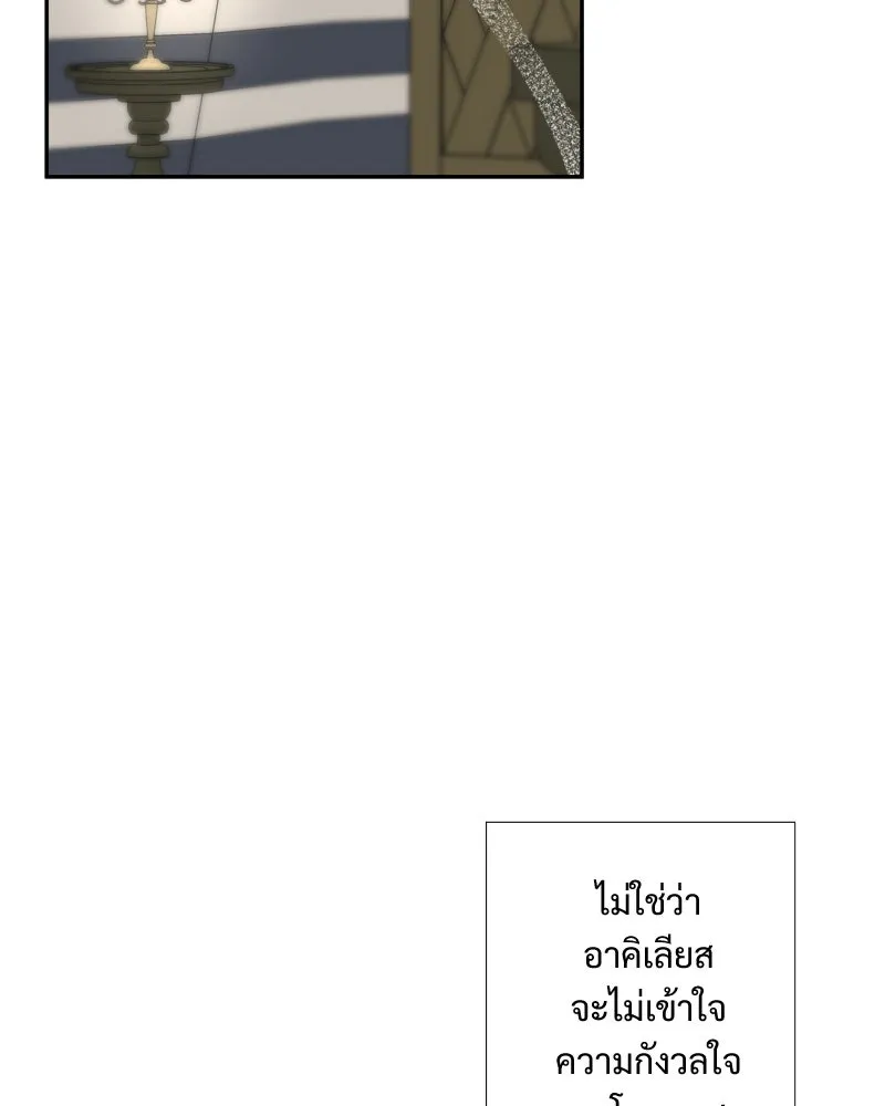 เทพมังกรคลั่งรัก ตอนที่ 42 ดวงใจเทพมังกร รูปที่ 74