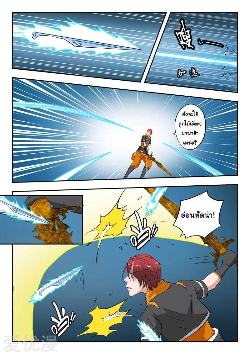 Manga-lc-com อ่านมังงะ อ่านการ์ตูน ออนไลน์ ฟรี Martial Master ตอนที่ 1 2 3 4 5 6 7 8 9 10 11 12 13 14 ฟรี ไม่มีโฆษณา Manga-lc - อ่าน มังงะ อ่าน การ์ตูน ออนไลน์ อ่านมังงะ ฟรี