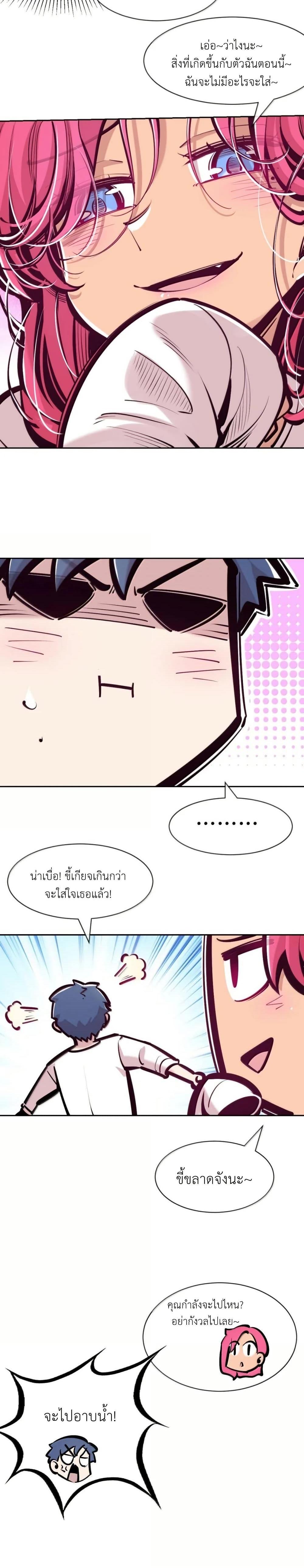 Manga-lc-com อ่านมังงะ อ่านการ์ตูน ออนไลน์ ฟรี Demon X Angel, Can’t Get Along! ตอนที่ 1 2 3 4 5 6 7 8 9 10 11 12 13 14 ฟรี ไม่มีโฆษณา Manga-lc - อ่าน มังงะ อ่าน การ์ตูน ออนไลน์ อ่านมังงะ ฟรี