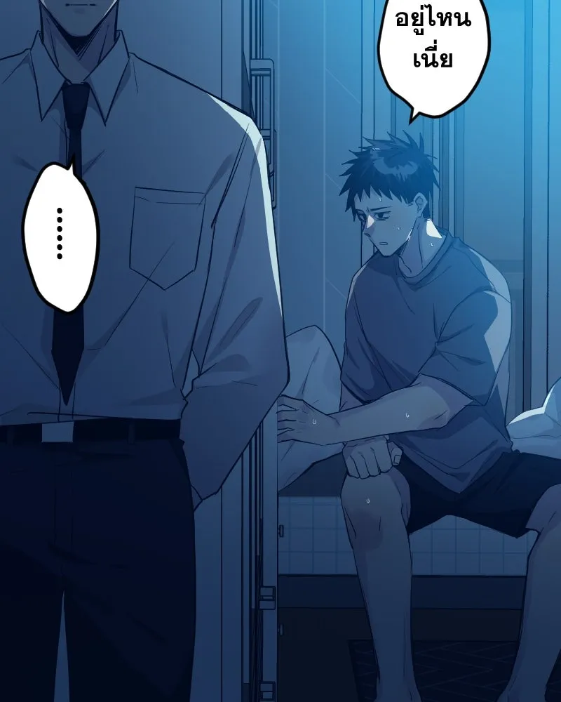 Promise of Death ตอนที่ ep8  เชื้อเชิญ รูปที่ 77