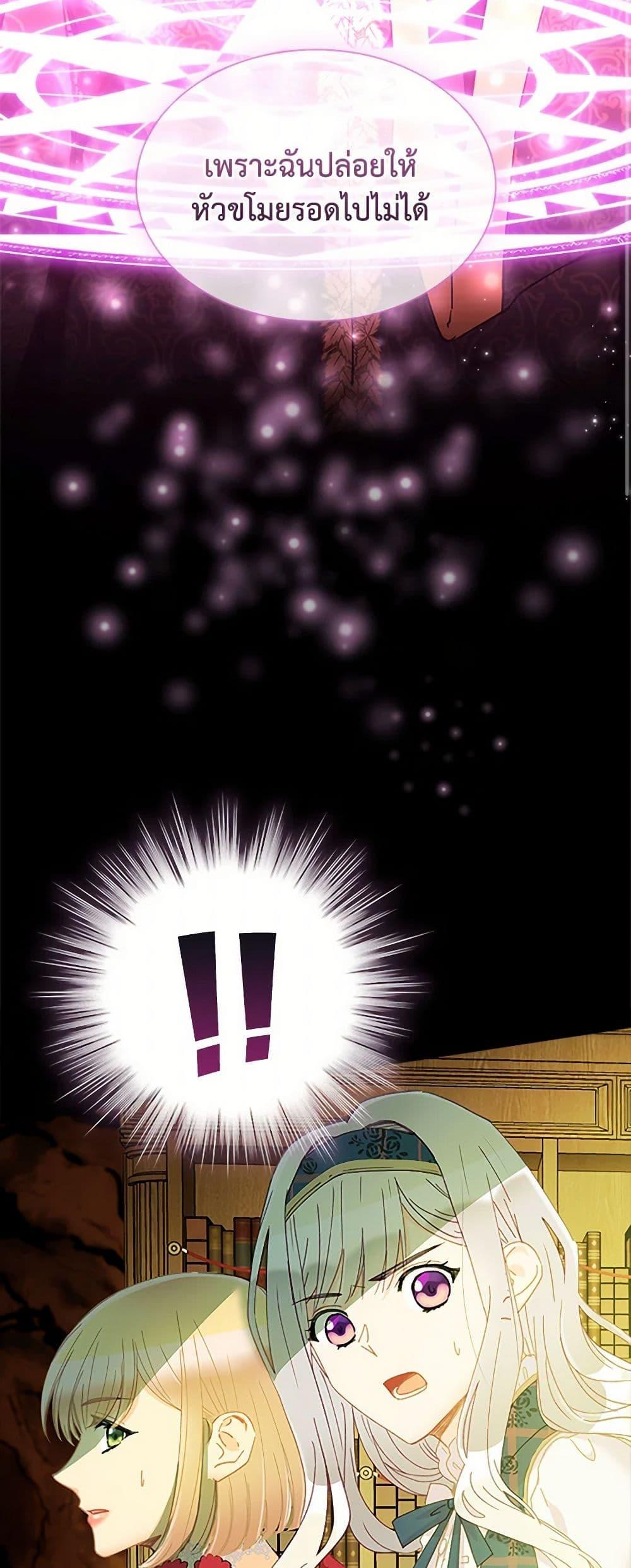 Manga-lc-com อ่านมังงะ อ่านการ์ตูน ออนไลน์ ฟรี The Mighty Extra – One Girl Changes the World ตอนที่ 1 2 3 4 5 6 7 8 9 10 11 12 13 14 ฟรี ไม่มีโฆษณา Manga-lc - อ่าน มังงะ อ่าน การ์ตูน ออนไลน์ อ่านมังงะ ฟรี