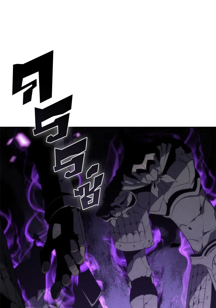 ผู้เล่นหน้าใหม่เลเวลแมกซ์ ตอนที่ 45 กองทัพเดี่ยว (2) รูปที่ 158