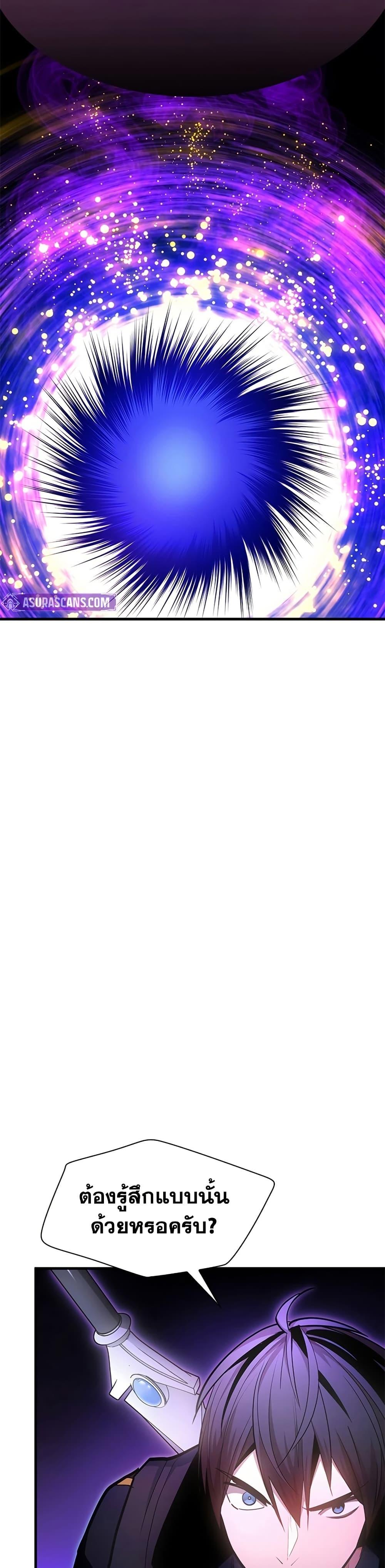 Manga-lc-com อ่านมังงะ อ่านการ์ตูน ออนไลน์ ฟรี The Tutorial is Too Hard ตอนที่ 1 2 3 4 5 6 7 8 9 10 11 12 13 14 ฟรี ไม่มีโฆษณา Manga-lc - อ่าน มังงะ อ่าน การ์ตูน ออนไลน์ อ่านมังงะ ฟรี