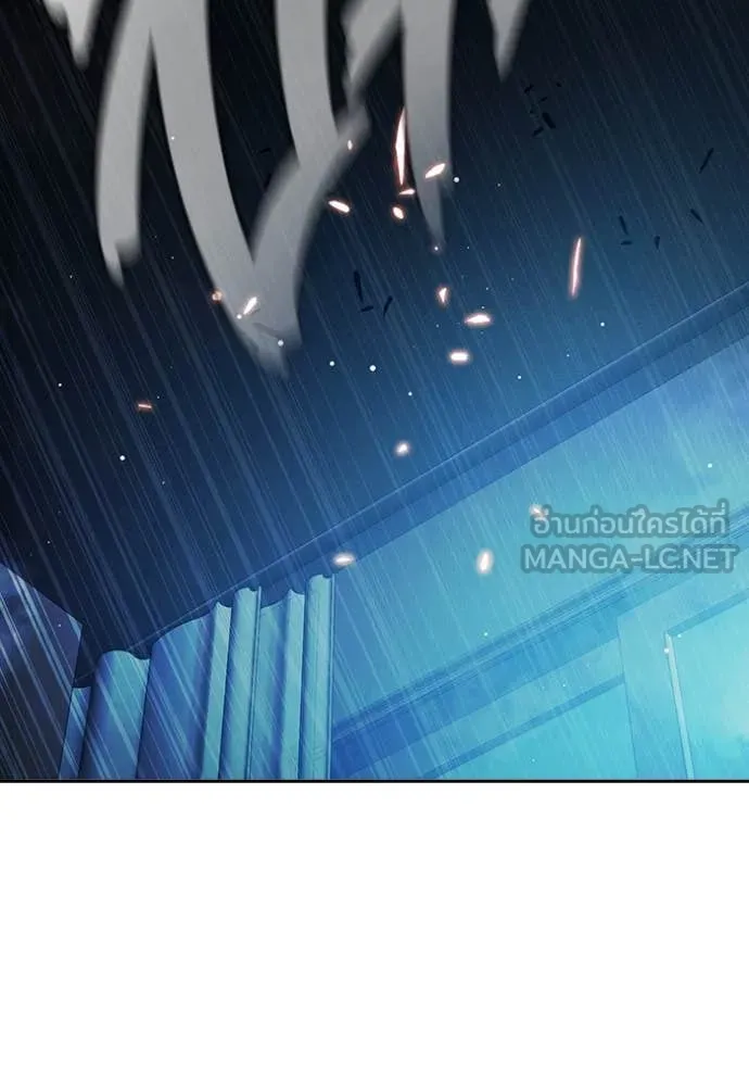 เยาวชนคนคุก ตอนที่ 68 รูปที่ 208