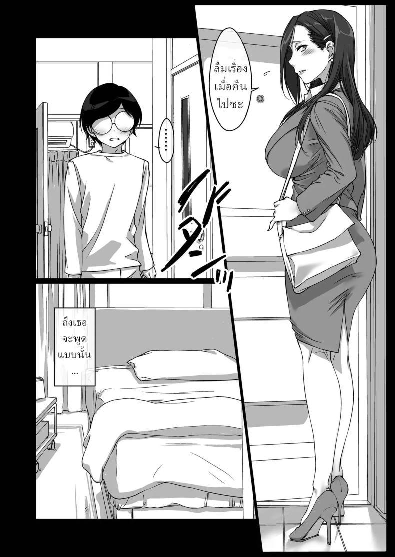 Doujin-Lc- อ่าน โดจิน มังฮวา เกาหลี ญี่ปุ่น จีน แปลไทย พี่สาวทะเลาะกับสามี (Nishiki Yoshimune) ตอนที่ 1 2 3 4 5 6 7 8 9 10 11 12 13 14 ฟรี ไม่มีโฆษณา อ่าน โดจิน Manhwa เกาหลี ญี่ปุ่น จีน เรามีครบ คัดมาให้เน้นๆ โดจิน 18+ รับประกันความฟินโดย  Doujin Lc