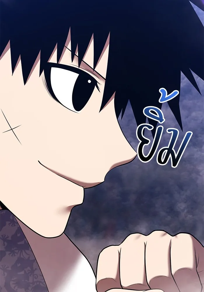 +99 ท่อนไม้พร้อมบวก ตอนที่ 48 รอบชิง (2) รูปที่ 299