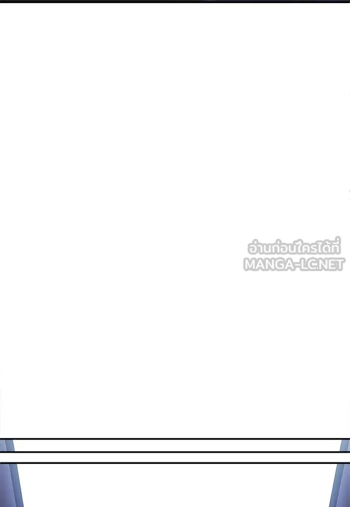 สนามเด็กล่า ตอนที่ 67 รูปที่ 139