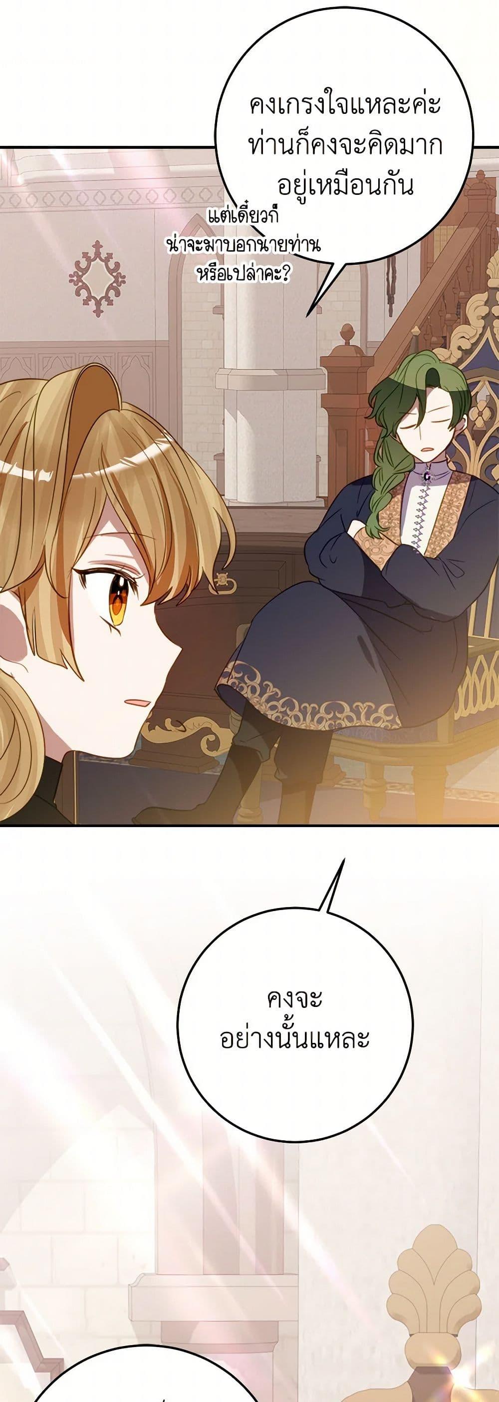 Manga-lc-com อ่านมังงะ อ่านการ์ตูน ออนไลน์ ฟรี The Doomed House’s Contract Daughter ตอนที่ 1 2 3 4 5 6 7 8 9 10 11 12 13 14 ฟรี ไม่มีโฆษณา Manga-lc - อ่าน มังงะ อ่าน การ์ตูน ออนไลน์ อ่านมังงะ ฟรี