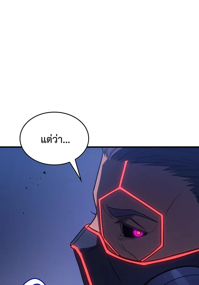 เกิดใหม่พร้อมพลังแห่งราชัน ตอนที่ 34 รูปที่ 112