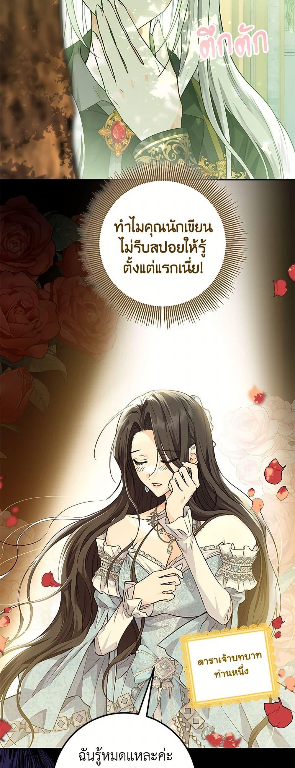 Manga-lc-com อ่านมังงะ อ่านการ์ตูน ออนไลน์ ฟรี The Closet Fan Princess ตอนที่ 1 2 3 4 5 6 7 8 9 10 11 12 13 14 ฟรี ไม่มีโฆษณา Manga-lc - อ่าน มังงะ อ่าน การ์ตูน ออนไลน์ อ่านมังงะ ฟรี