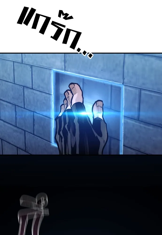 เส้นทางสู่เทพมาร ตอนที่ 99 รูปที่ 89