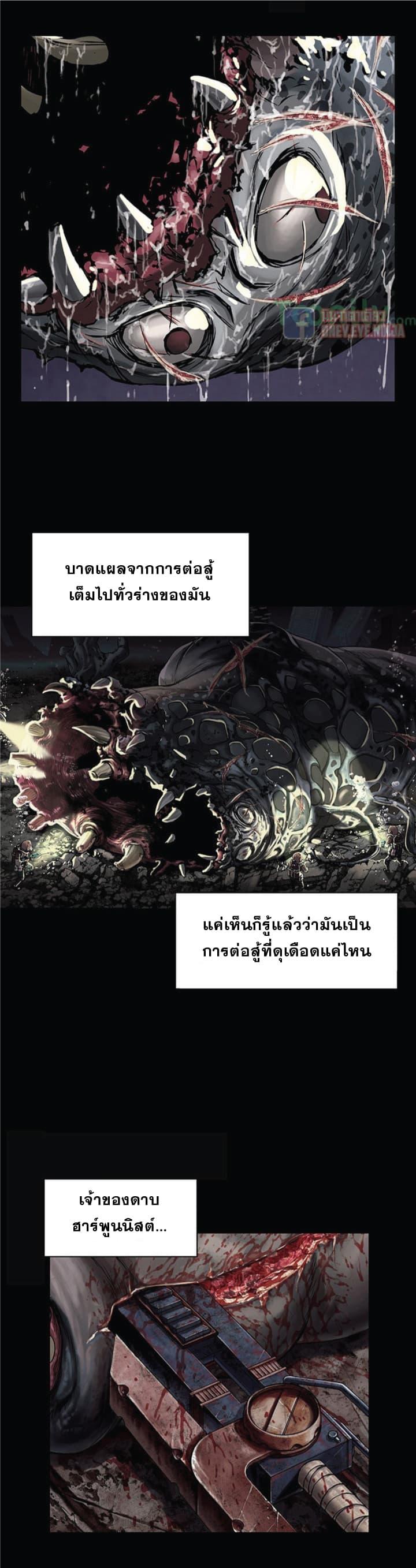 Manga-lc-com อ่านมังงะ อ่านการ์ตูน ออนไลน์ ฟรี Leviathan เลวีอาธาน อสูรกายใต้สมุทร ตอนที่ 1 2 3 4 5 6 7 8 9 10 11 12 13 14 ฟรี ไม่มีโฆษณา Manga-lc - อ่าน มังงะ อ่าน การ์ตูน ออนไลน์ อ่านมังงะ ฟรี