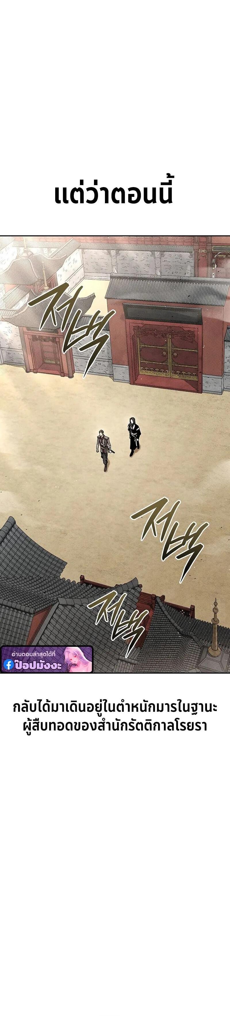 Manga-lc-com อ่านมังงะ อ่านการ์ตูน ออนไลน์ ฟรี The Great Heavenly Demon Sovereign ตอนที่ 1 2 3 4 5 6 7 8 9 10 11 12 13 14 ฟรี ไม่มีโฆษณา Manga-lc - อ่าน มังงะ อ่าน การ์ตูน ออนไลน์ อ่านมังงะ ฟรี