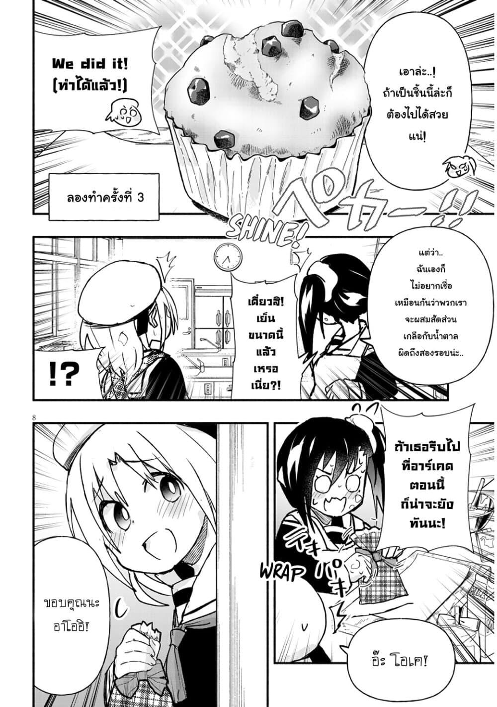 Manga-lc-com อ่านมังงะ อ่านการ์ตูน ออนไลน์ ฟรี Geesen Shoujo to Ibunka Kouryuu ตอนที่ 1 2 3 4 5 6 7 8 9 10 11 12 13 14 ฟรี ไม่มีโฆษณา Manga-lc - อ่าน มังงะ อ่าน การ์ตูน ออนไลน์ อ่านมังงะ ฟรี