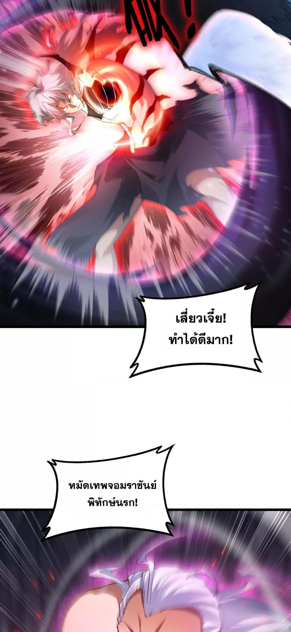 Manga-lc-com อ่านมังงะ อ่านการ์ตูน ออนไลน์ ฟรี SupremeZergLo ตอนที่ 1 2 3 4 5 6 7 8 9 10 11 12 13 14 ฟรี ไม่มีโฆษณา Manga-lc - อ่าน มังงะ อ่าน การ์ตูน ออนไลน์ อ่านมังงะ ฟรี