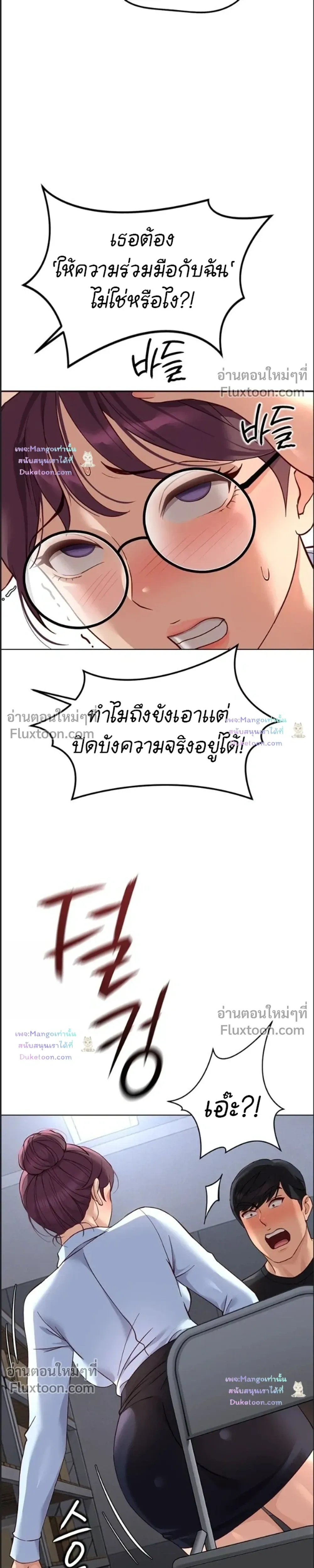 Doujin-Lc- อ่าน โดจิน มังฮวา เกาหลี ญี่ปุ่น จีน แปลไทย Common Sense Manipulation Program โปรแกรมปรับเปลี่ยนสามัญสำนึก ตอนที่ 1 2 3 4 5 6 7 8 9 10 11 12 13 14 ฟรี ไม่มีโฆษณา อ่าน โดจิน Manhwa เกาหลี ญี่ปุ่น จีน เรามีครบ คัดมาให้เน้นๆ โดจิน 18+ รับประกันความฟินโดย  Doujin Lc