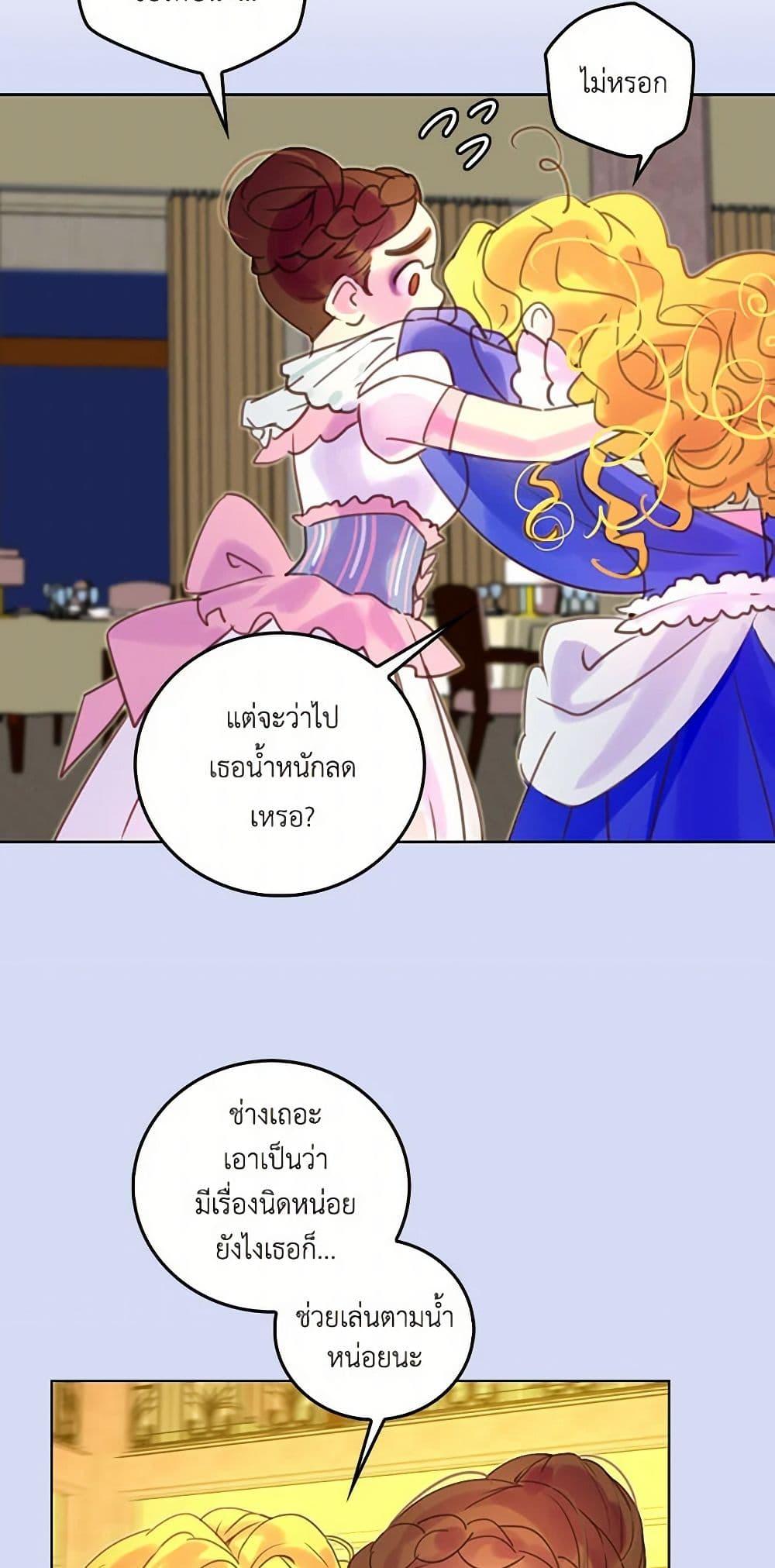 Manga-lc-com อ่านมังงะ อ่านการ์ตูน ออนไลน์ ฟรี Miss Not-So Sidekick ตอนที่ 1 2 3 4 5 6 7 8 9 10 11 12 13 14 ฟรี ไม่มีโฆษณา Manga-lc - อ่าน มังงะ อ่าน การ์ตูน ออนไลน์ อ่านมังงะ ฟรี