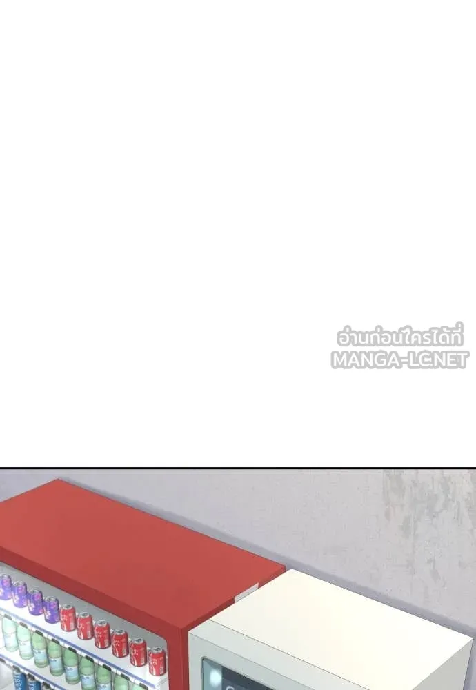 หลานอัจฉริยะ ตอนที่ 42 รูปที่ 115