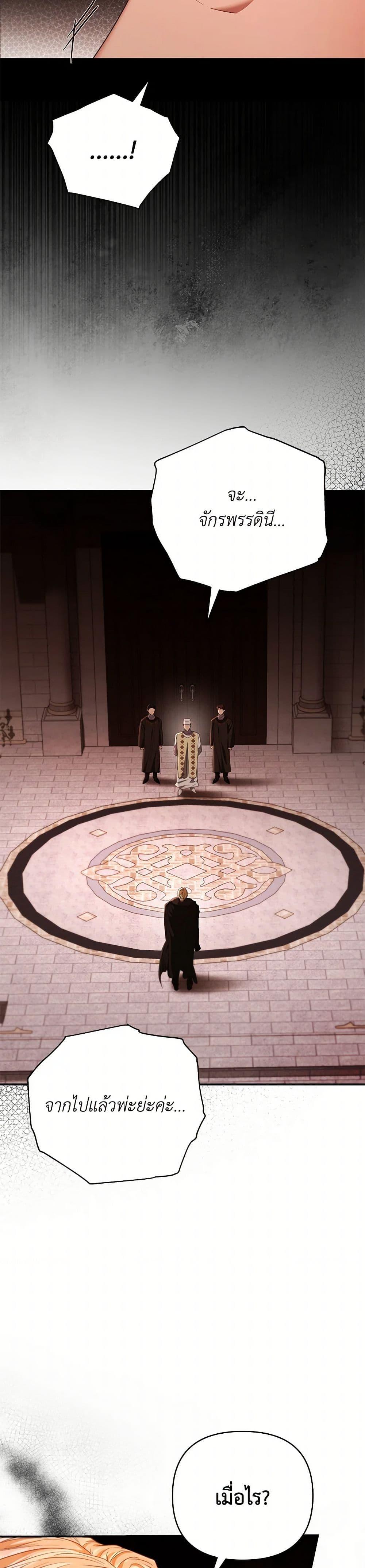 Manga-lc-com อ่านมังงะ อ่านการ์ตูน ออนไลน์ ฟรี My Evil Husband Is Obsessed With the Wrong Person ตอนที่ 1 2 3 4 5 6 7 8 9 10 11 12 13 14 ฟรี ไม่มีโฆษณา Manga-lc - อ่าน มังงะ อ่าน การ์ตูน ออนไลน์ อ่านมังงะ ฟรี