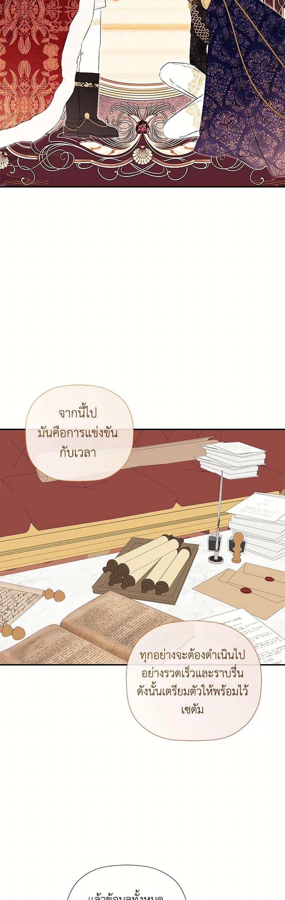 Manga-lc-com อ่านมังงะ อ่านการ์ตูน ออนไลน์ ฟรี I Mistook the Hidden Identity of the Sub Male Lead ตอนที่ 1 2 3 4 5 6 7 8 9 10 11 12 13 14 ฟรี ไม่มีโฆษณา Manga-lc - อ่าน มังงะ อ่าน การ์ตูน ออนไลน์ อ่านมังงะ ฟรี