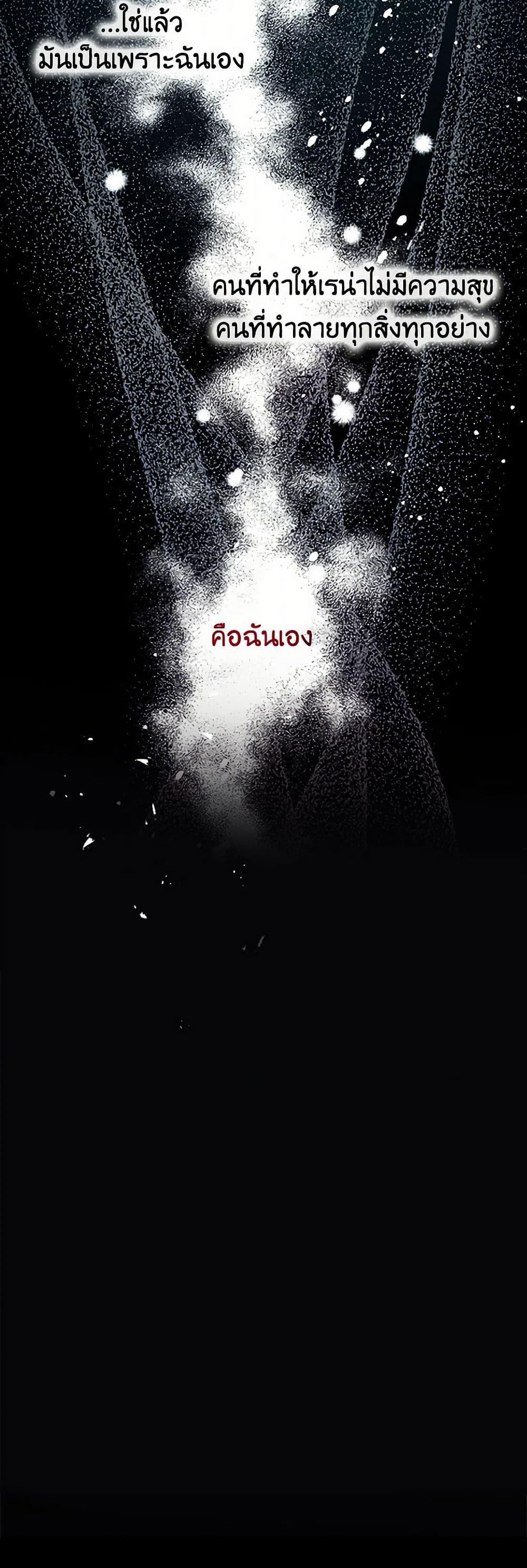 Manga-lc-com อ่านมังงะ อ่านการ์ตูน ออนไลน์ ฟรี Duchess in the Glass House ตอนที่ 1 2 3 4 5 6 7 8 9 10 11 12 13 14 ฟรี ไม่มีโฆษณา Manga-lc - อ่าน มังงะ อ่าน การ์ตูน ออนไลน์ อ่านมังงะ ฟรี