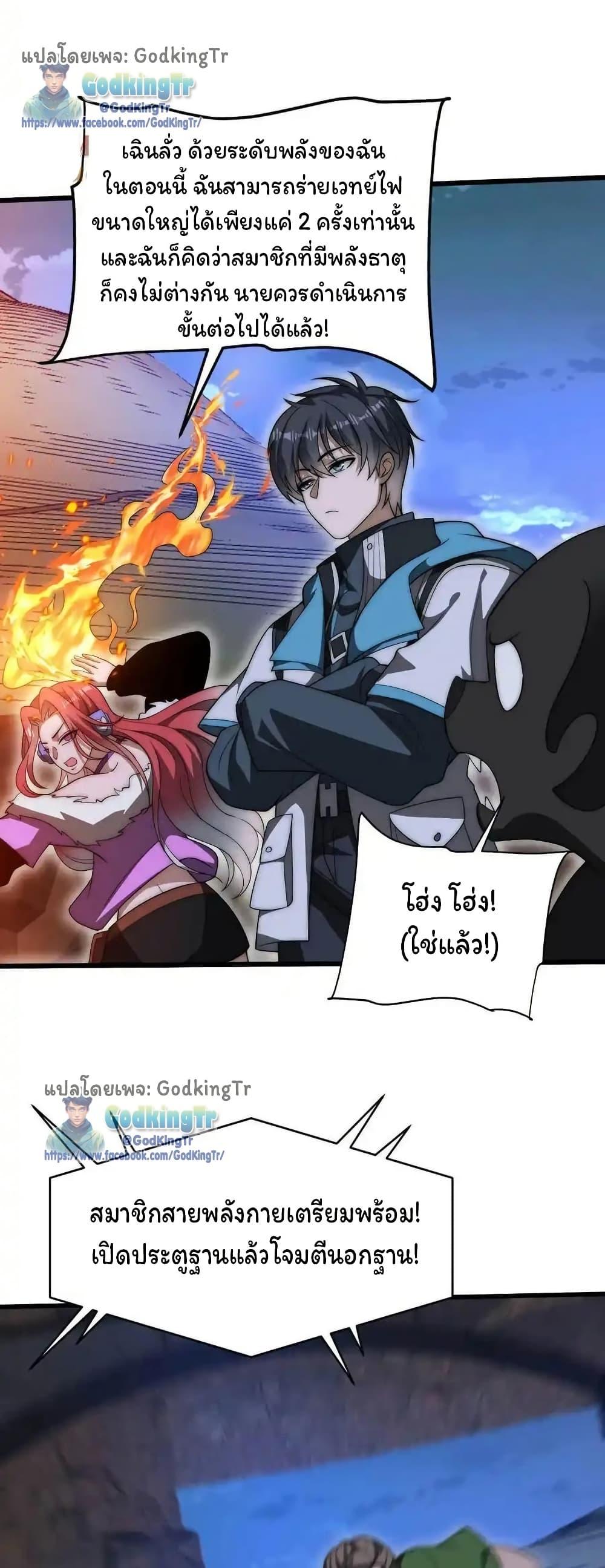 Manga-lc-com อ่านมังงะ อ่านการ์ตูน ออนไลน์ ฟรี Stockpiling Ten Thousand Tons of Pork During the Apocalypse ตอนที่ 1 2 3 4 5 6 7 8 9 10 11 12 13 14 ฟรี ไม่มีโฆษณา Manga-lc - อ่าน มังงะ อ่าน การ์ตูน ออนไลน์ อ่านมังงะ ฟรี