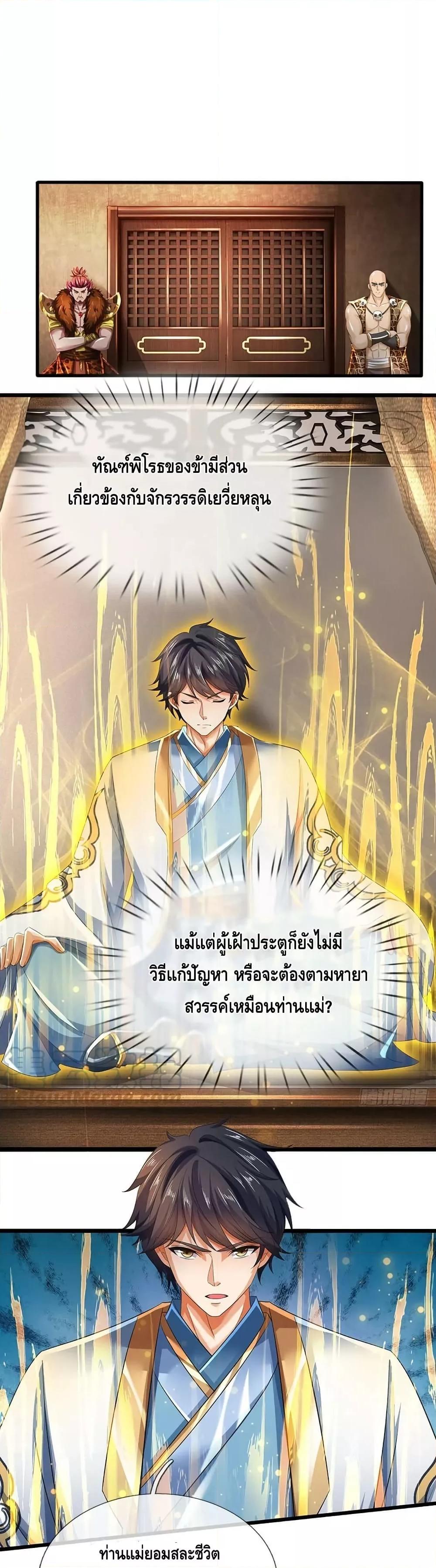 Manga-lc-com อ่านมังงะ อ่านการ์ตูน ออนไลน์ ฟรี OpeningtoSupr ตอนที่ 1 2 3 4 5 6 7 8 9 10 11 12 13 14 ฟรี ไม่มีโฆษณา Manga-lc - อ่าน มังงะ อ่าน การ์ตูน ออนไลน์ อ่านมังงะ ฟรี