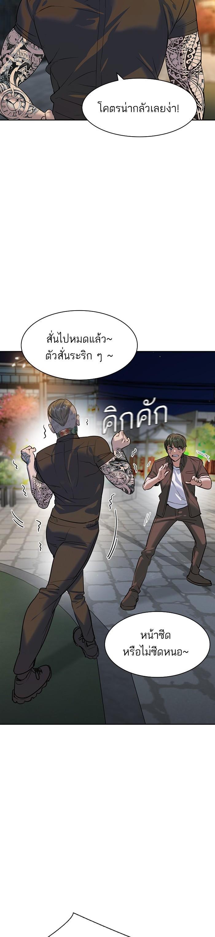Manga-lc-com อ่านมังงะ อ่านการ์ตูน ออนไลน์ ฟรี The World Is Money and Power กลโกงโลกพนัน ตอนที่ 1 2 3 4 5 6 7 8 9 10 11 12 13 14 ฟรี ไม่มีโฆษณา Manga-lc - อ่าน มังงะ อ่าน การ์ตูน ออนไลน์ อ่านมังงะ ฟรี