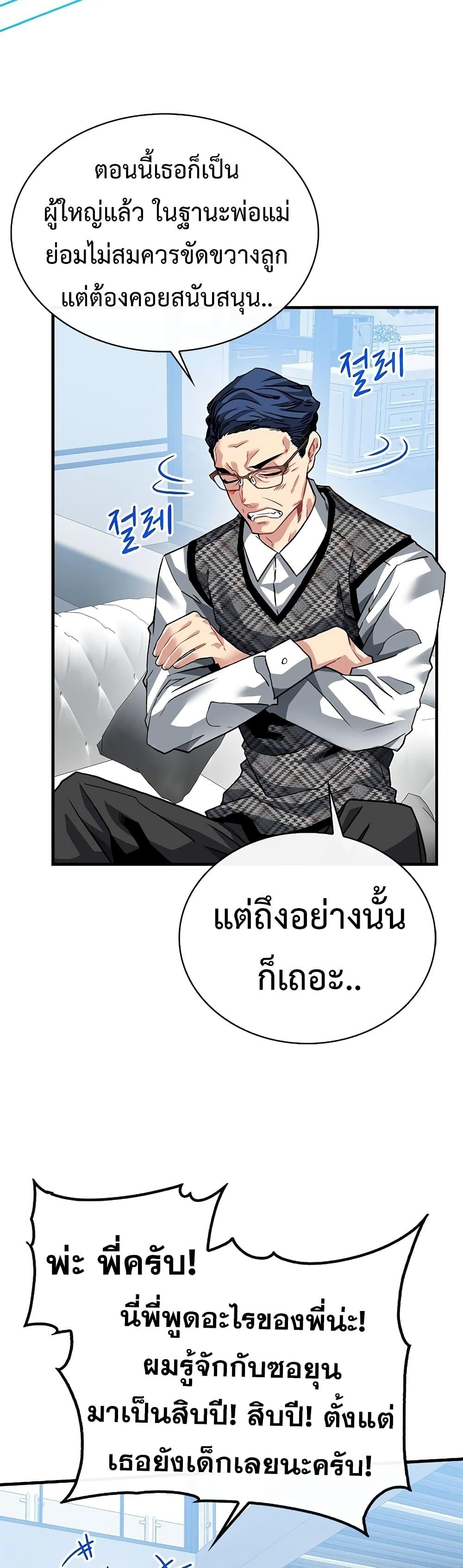 Manga-lc-com อ่านมังงะ อ่านการ์ตูน ออนไลน์ ฟรี SSS-Class Gacha Hunter ตอนที่ 1 2 3 4 5 6 7 8 9 10 11 12 13 14 ฟรี ไม่มีโฆษณา Manga-lc - อ่าน มังงะ อ่าน การ์ตูน ออนไลน์ อ่านมังงะ ฟรี